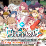 ヤリステメスブター ボクだけの謎ルール！女トレーナーに勝つとエッチあたりまえ 完全版d_285449