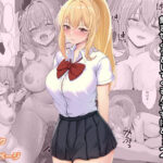 義妹が睡眠薬飲ませようとしてくるんですけど 2d_322633