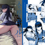 入り浸りギャルにま〇こ使わせて貰う話4.5d_626776