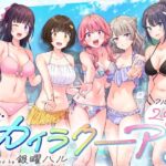 スパ・カイラクーア3d_633782