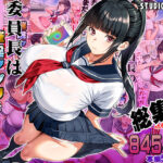 委員長は催●アプリを信じてる。総集編d_664289