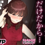 おしりの穴でだけだから…d_694950