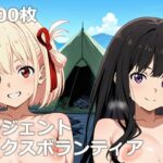 エージェントセックスボランティアd_704417