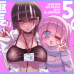 オトコの娘の長ちんぽにずっぷりハマったむっつりスケベOLのアクメな末路d_708129