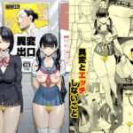 異変出口d_715218