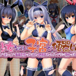 美少女なのに子宮が便器以下  〜 レ●プ・逆レ●プ・蟲姦配信・ゴム詰め・便器舐め・トイレブラシ清掃・ゴキブリ 〜d_715714