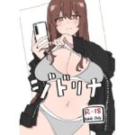 ジドリナd_716614