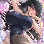 絞って搾られ合理的どすけべエクササイズd_718885