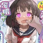 本番NGな薄幸女子も催●アフ？リならヤリ放題d_719750