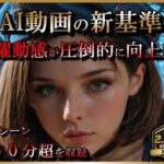 【AI動画】ジ〇 Re:【音声付】【お得なボリューム増加版】d_720499