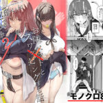 続・ボクが言いなりギャルとNTRギャルの性処理ペットに堕ちてから2-お隣ペットとスワッピングする話-d_721506