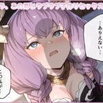 アウラ、この男とラブラブ子作りセックスしろd_721829