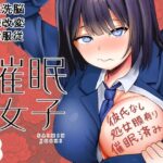 催●少女d_721873