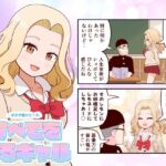すべてをしるギャルd_722373