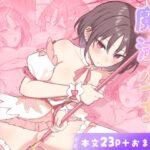 なんで魔法少女しかないわけ！？d_722624