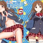 メチャシコ天使で筆下ろサマーd_723037