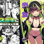 宅配少女d_723091