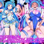 ハイグレ洗脳で完全敗北！！〜アイドルプ●キュア『キュアウイ●ク』がハイグレ洗脳されて変態ハイグレ戦士化＆悪堕ち敗北しちゃうCG集〜d_723268