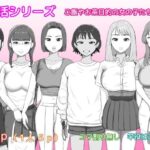 パパ活シリーズご飯やお茶目的の女の子たちの末路d_723608