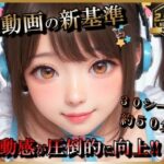 【AI動画】アイドル（志望）女子とSEX【音声付】【お得なボリューム増加版】d_723725