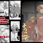 ふたなり母娘のヤリ部屋へようこそd_726186