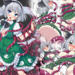 東方陵●57触手妖夢d_726375