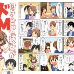 付き合った彼女がドMでした 総集編d_726728