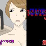 オーバーライト Vol.1d_728191