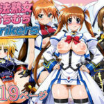 魔法熟女むちむちStrikersd_643220