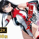 【美少女戦士セーラー●ーン】セー●ーマーズがピット裏で強●アクメd_672750