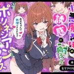 小悪魔義妹の誘惑に耐えてポリネシアンセックスする話d_712941