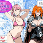 COMIC 憑依の時間 Vol.4d_718216