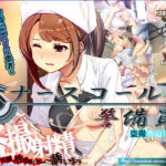 ナースコール警備員d_721365