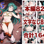 0.5の淫夢d_725653