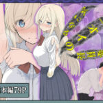 気になるニオイの委員長d_726620