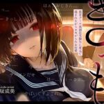 【低音囁き】きっも…。Kimmo〜低音クール真面目受験生に耳元で蔑まれながらキモがられお射精〜d_726859