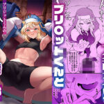 ブリジットくんのおひねり事情d_726986