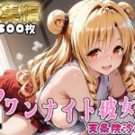 【Tol●veる】コスハメワンナイト彼女天条院沙●編【総集編】d_727184