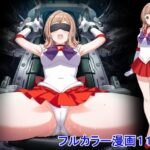 ルビー・スター敗北2d_727691