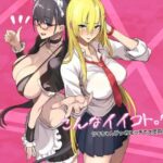 こんなイイコト。ななd_728277