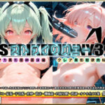 ストライクバニー3d_728662