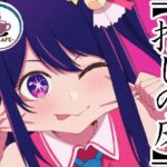 【推しの皮】d_728817
