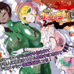 四聖戦隊シシレンジャー4話d_728922