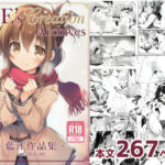 AIE’s Creation Archives vol.2026.01d_729608