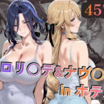 クロリ○デ＆ナヴ○アinホテルd_729768