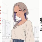 職業訓練校で出会ったシングルマザーと…d_730093