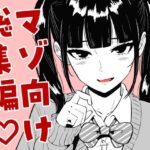 まのべるで2025年総集編d_730523