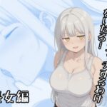 妹たちとエッチするわけないだろ！ 長女編d_731202