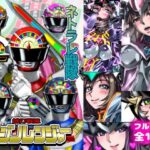 ネトラレ戦隊 かく戦えり！！ 博打戦隊カジノレンジャーd_731367