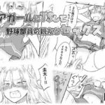 チアガールにTSして野球部員の親友とセックスd_731765